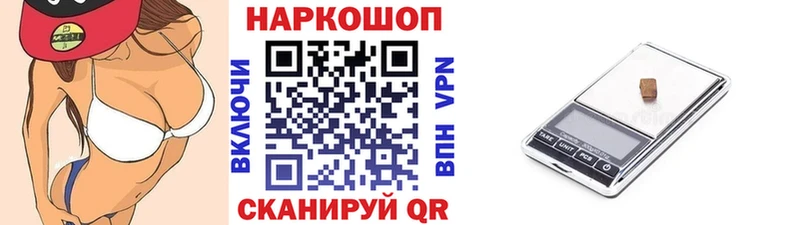 Виды наркотиков купить Калининец А ПВП  Гашиш  ЭКСТАЗИ  COCAIN 