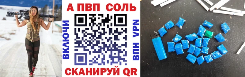 А ПВП мука  где купить наркотик  Калининец 