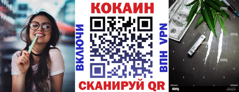 закладка  Калининец  Cocaine 99% 