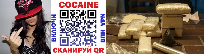 COCAIN VHQ Калининец