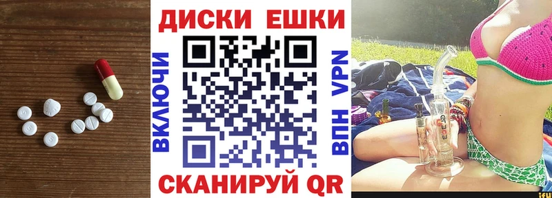 Ecstasy 99%  Калининец 