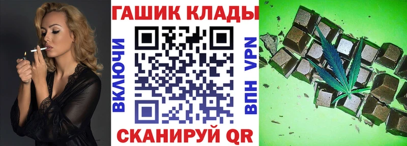 ГАШИШ AMNESIA HAZE  купить  сайты  Калининец 