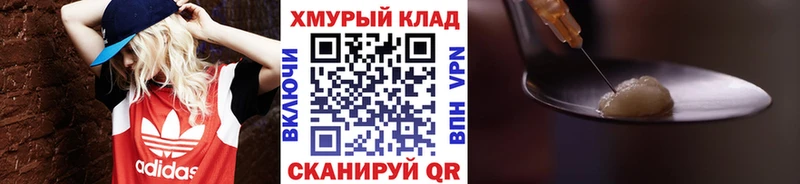 Героин белый  Калининец 