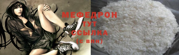 мефедрон VHQ Баксан