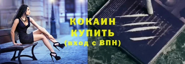трава Беломорск
