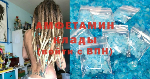 крисы Белокуриха