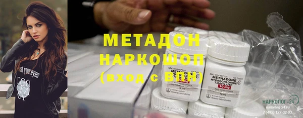 трава Беломорск