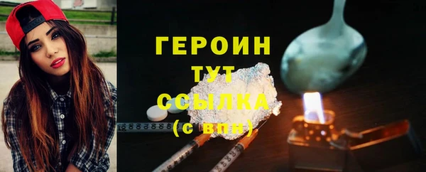 крисы Белокуриха