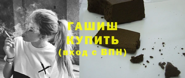 трава Беломорск