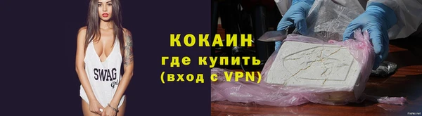 трава Беломорск