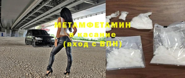 трава Беломорск