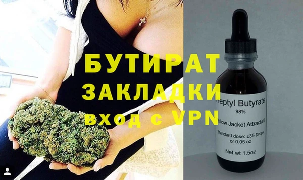 крисы Белокуриха