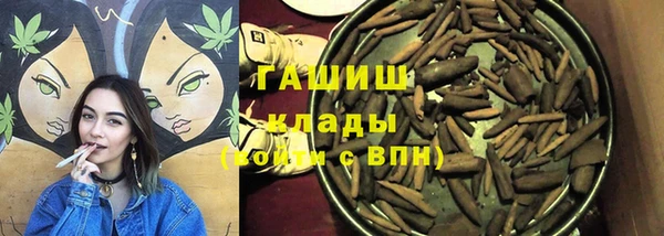 крисы Белокуриха