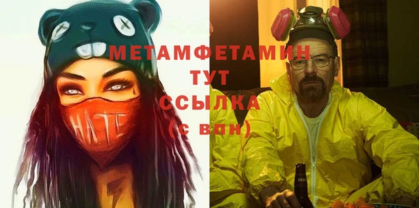 трава Беломорск