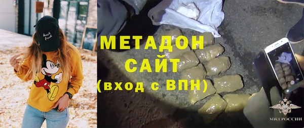 трава Беломорск