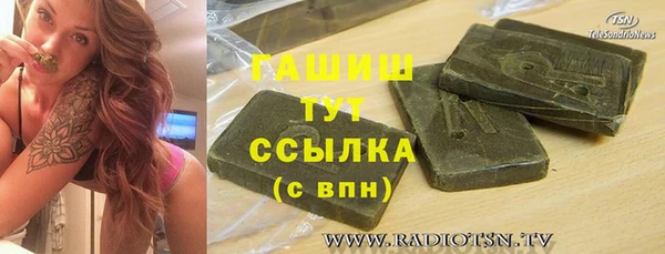 крисы Белокуриха