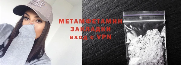 крисы Белокуриха