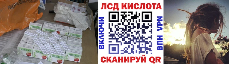 ЛСД экстази кислота цены наркотик hydra как зайти Калининец