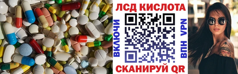 ЛСД экстази кислота Калининец