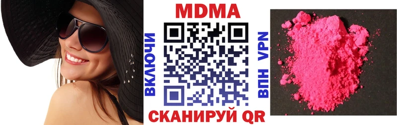 MDMA crystal  Калининец 