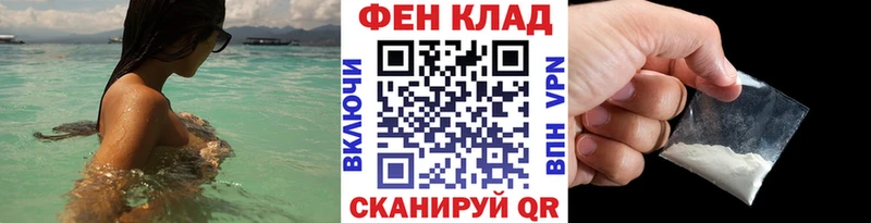 Первитин Methamphetamine  закладки  Калининец 