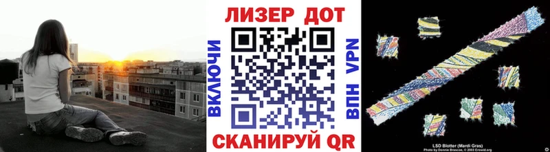 Марки 25I-NBOMe 1500мкг  хочу   Калининец 