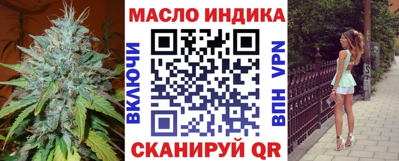 ТГК жижа  Калининец 